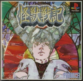 couverture jeu vidéo Kaijuu Senki