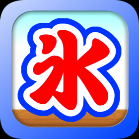 couverture jeu vidéo Kakigori Maker
