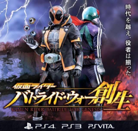 couverture jeux-video Kamen Rider: Battride War Genesis