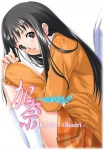 couverture jeu vidéo Kana - Okaeri