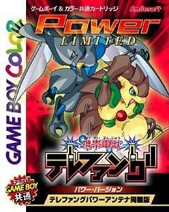 couverture jeux-video Keitai Denjū Telefang: Power Version