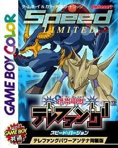 couverture jeu vidéo Keitai Denjū Telefang: Speed Version