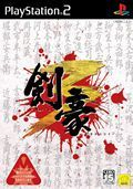 couverture jeu vidéo Kengo 3