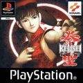 couverture jeux-video Kensei : Sacred Fist