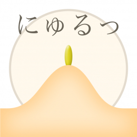 couverture jeu vidéo Keratotic Plug