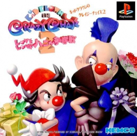 couverture jeu vidéo Kid Klown in Crazy Chase 2 : Love Love Hani Sôdatsusen