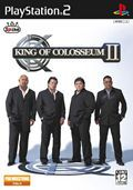 couverture jeu vidéo King of Colosseum II