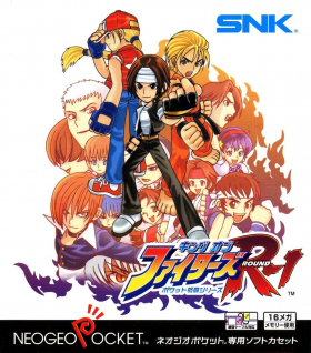 couverture jeu vidéo King of Fighters R-1