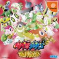 couverture jeu vidéo Kiteretsu Shounen's Gangagan