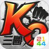 couverture jeu vidéo KO三国-3P对战