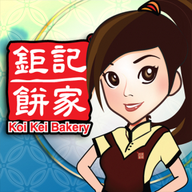 couverture jeu vidéo Koi Kei Bakery
