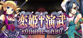 couverture jeu vidéo Koihime Enbu