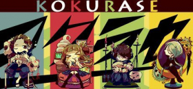 couverture jeux-video Kokurase - Episode 1