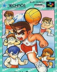 couverture jeu vidéo Kunio-kun no Dodge Ball da yo : Zenin Shuugo