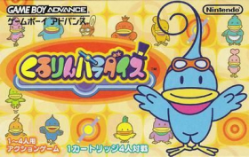 couverture jeu vidéo Kururin Paradise