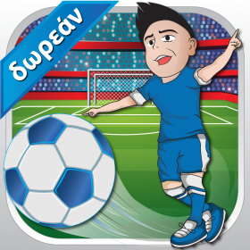 couverture jeu vidéo Le football grec Coupe Internationale de Football jeu Champions - Greek Soccer