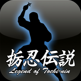 couverture jeu vidéo Legend of Tochinin1