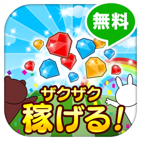 couverture jeu vidéo 無料で課金アイテムを稼ぐLINEUP(ラインナップ)チャットやゲームに使える裏技満載&iTunesコードをポイントをゲットして交換できるアプリ