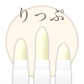 couverture jeu vidéo Lip Balm