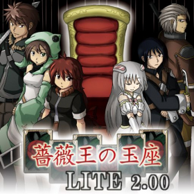 couverture jeu vidéo 薔薇王の玉座Lite2.00