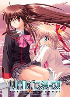 couverture jeu vidéo Little Busters !