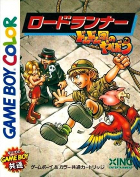 couverture jeu vidéo Lode Runner : Domudomu Dan no Yabou