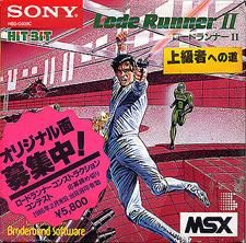 couverture jeu vidéo Lode Runner II