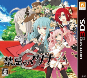 couverture jeux-video Lord of Magna: Maiden Heaven