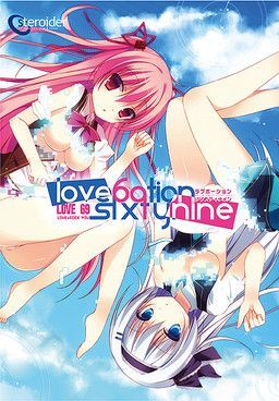 couverture jeu vidéo Lovepotion Sixtynine