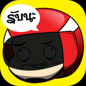 couverture jeu vidéo LoveYouPostman