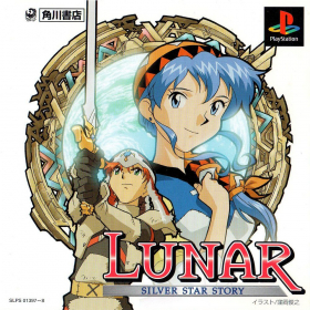 couverture jeu vidéo Lunar : Silver Star Story Complete