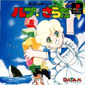 couverture jeu vidéo Lup ☆ Salad