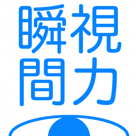 couverture jeu vidéo 瞬間視力Lv9