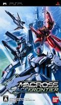 couverture jeu vidéo Macross Ace Frontier