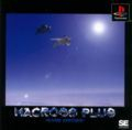 couverture jeu vidéo Macross Plus : Game Edition