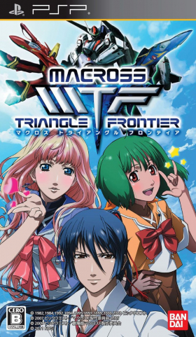 couverture jeu vidéo Macross Triangle Frontier