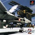 couverture jeu vidéo Macross VF-X 2