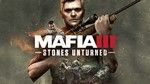 couverture jeu vidéo Mafia III: la hache de guerre
