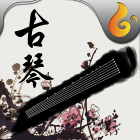 couverture jeu vidéo Magic Guqin