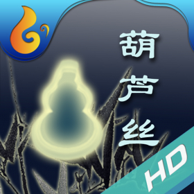 couverture jeu vidéo Magic Hulusi HD