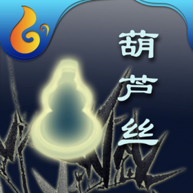 couverture jeu vidéo Magic Hulusi