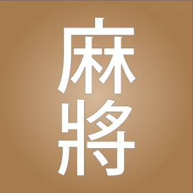 couverture jeu vidéo MahjongSol