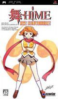 couverture jeu vidéo Mai Hime Remix