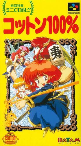 couverture jeu vidéo Märchen Adventure Cotton 100 %
