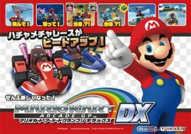 couverture jeu vidéo Mario Kart Arcade GP DX