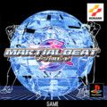 couverture jeu vidéo Martial Beat
