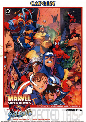 couverture jeux-video Marvel Super Heroes vs. Street Fighter