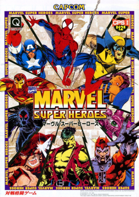 couverture jeux-video Marvel Super Heroes