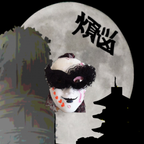 couverture jeu vidéo MaskRingBell