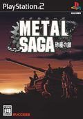 couverture jeu vidéo Metal Saga